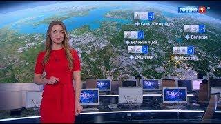 Виктория Черникова - "Вести. Погода" (21.03.18)