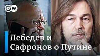 Никас Сафронов и Александр Лебедев о Путине | От Петербурга до Камчатки | репортаж DW(1)