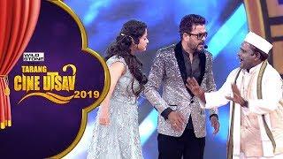 Rajneeti ନା Film - Kauthi Miliba Besi Popularity ? Tarang Cine Utsav 2019 | Tarang TV