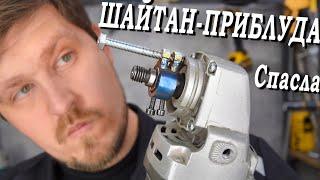 Об этой приблуде ЗНАЮТ ВСЕ ТОКАРИ! Благодаря ей СМОГ ПЕРЕДЕЛАТЬ ЗАМОРСКИЙ ИНСТРУМЕНТ!)