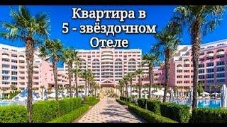 Недвижимость в Болгарии. Квартира в Majestic, Солнечный Берег Цена 53 000 €