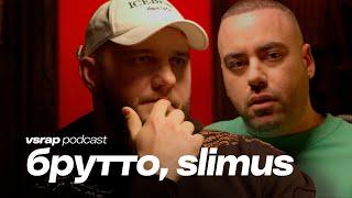 SLIMUS и БРУТТО - про OG Buda и Melon Music, Три проблемы России и как быть рэпером после 35 #vsrap