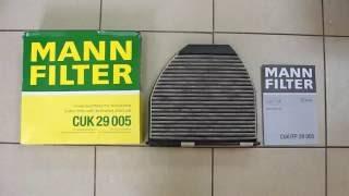 Угольный фильтр салона MANN Filter CUK29005 на Mercedes Benz GLK X204