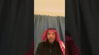 المعارض فرحان العطوي يتحدث عن حرمان ال سعود الشعب من الحقوق ويطالبه بمعرفة الحقوق المدنية والسياسية