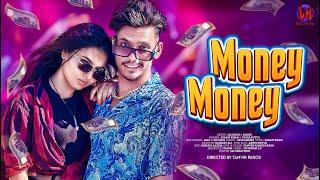 LX Sobuj । Money Money । মানি মানি । Song । Somoy Khan & Taniya Putul । Sadi & Sojib । Lx Dream 2023