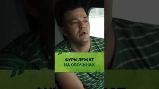 Судьба шумахеров на зимних дорогах