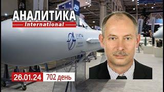 26.01 Терны, Авдеевка и Вербовое успехи наших войск. В рф зеков обманули.