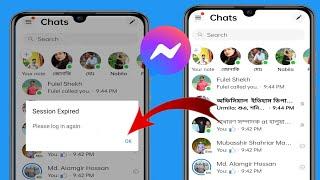 Как выйти из Messenger на Android и iOS (новая версия 2024 г.)