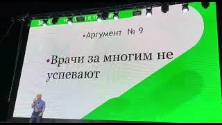 Продукты питания не содержат пользу для организма , профессор Э  Р  Исхаков