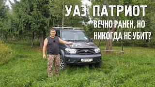 Как Уаз Патриот сломался, подлянка первая.