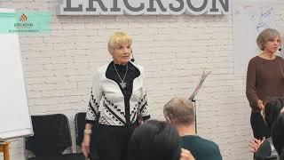 Открытая встреча с Мэрилин Аткинсон | Алматы 2020г.