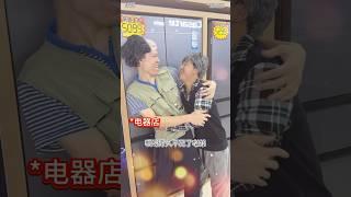 #内容过于真实 #搞笑 #沙雕剧情 #校园 找亲戚帮忙时的尴尬，原来亲戚真的有两幅面孔