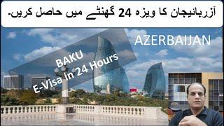 Azerbaijan Baku Visit Visa Online | Baku | Traveling House