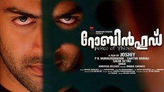 Robin Hood Malayalam Full Movie