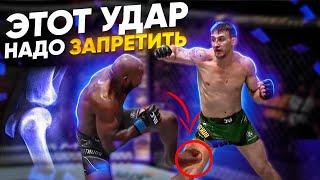 Этот Удар Калечит На Всю Жизнь. Как Облик-Кик Ломает Карьеры Бойцам UFC