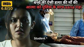 Latest South Muṛder Mystery Movie ⁉️️ | South Movie Explained in Hindi