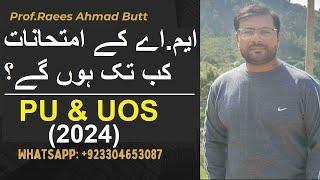 MA Private exams update 2024 || PU & UOS