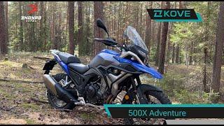 Обзор турэндуро KOVE 500x ADV