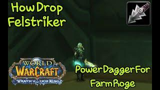 Ez Drop Felstriker