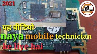 All Samsung mobile not charging solution by malviya tech