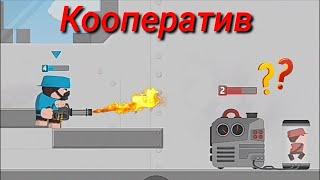 Кооператив в clone armies. База против базы(prime Gamer vs I best). Игра клон армия