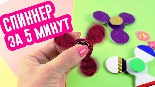 DIY СПИННЕР за 5 минут своими руками БЕЗ ПОДШИПНИКА