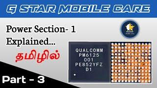 Power Block - I | Mobile Repairing In Tamil | G Star Mobile Care