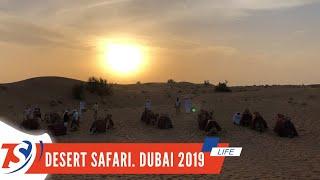 Desert safari in Dubai 2019