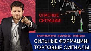 Мощные закономерности рынка, опасные ситуации, быстрый профит - Денис Стукалин