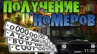 Получили блат номера на гелик за 2000 виртов. Amazing RP (02)