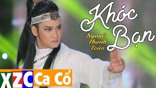 Vọng Cổ Khóc Bạn (#KB) - Nguyễn Thanh Toàn