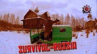 The Survival Russia Vehicle ЛУАЗ 969М/LUAZ 969M Arrived!