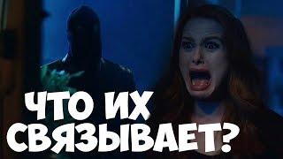 ЧЕРНЫЙ КАПЮШОН - ХЭЛ КУПЕР? || ОБЗОР 20 СЕРИИ СЕРИАЛА "РИВЕРДЕЙЛ"