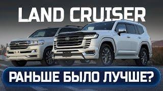 LAND CRUISER 200 и 300, ЧТО ИЗМЕНИЛОСЬ??