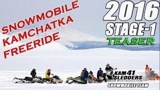 SNOWMOBILE KAM41SLEDDERS FreeRide TEASER STAGE1 TDFRPRODUCTION KAMCHATKA RUSSIA HD