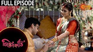 Jiyonkathi - Full Episode | 8th August 2020 | Sun Bangla TV Serial | Bengali Serial