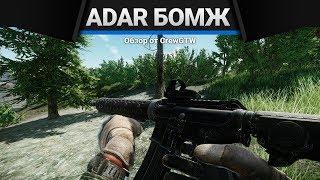 ADAR 2-15 "Бомж" | Escape from Tarkov | Зато не с топором!