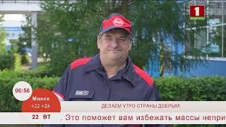 Добрай раніцы, Беларусь.Ппрофессии. Александр Зарубин - станочник деревообрабатывающих станков