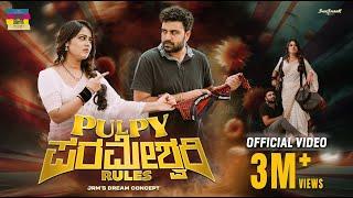 Pulpy Parameshwari Official Video 4k | Directed by JRM | Gowrav Shetty | Shree Bhavya