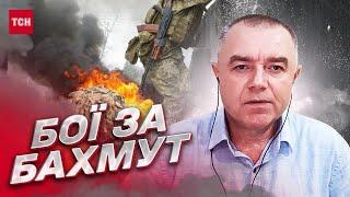  Пригожин зняв відео з Бахмута. Заявляє про "юридичне захоплення" | Роман Світан