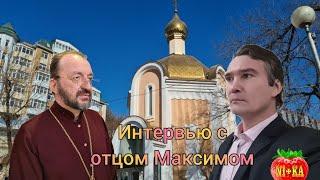 Интервью с настоятелем студенческого храма Владивостока протоиереем Максимом Романенко