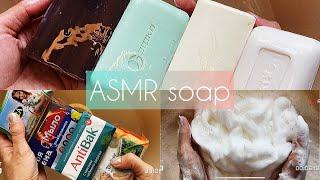 АСМР Крупные бруски мыла и долгое намыливание. ASMR Long soaping soap plus sponge.