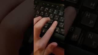 How to press G on key board