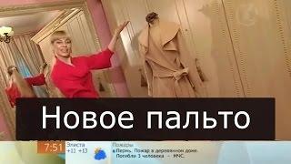 Пальто из кашемира своими руками Ольга Никишичева 131