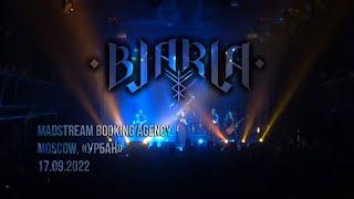 Bjarla full show (live) 17.09.22 Urban