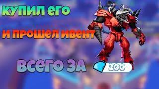 ШОК! КУПИЛ ЕГО ВСЕГО ЗА 200 ГЕМОВ И ПРОШЕЛ ИВЕНТ Toilet Tower Defense Roblox | ТТД Роблокс