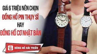 6 triệu nên chọn đồng hồ pin Thụy Sỹ hay đồng hồ cơ Nhật Bản?