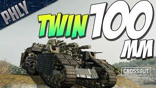 Crossout - TWIN 100MM TANK - BEST VEHICLES IN THE GAME - (Crossout Leviathan Gameplay)