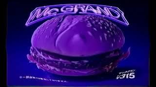I Killed McDonald's Logos