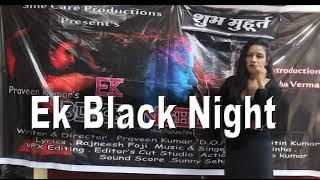 Ek Black Night II Film II Neha Verma II Muhurat News II Gajendra, Dr. K.L. Parmar II Neha Khan II